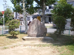 写真：山王公園　句碑