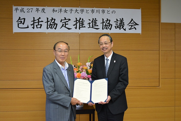 坂本学長と市川市長