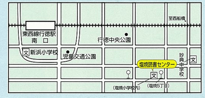 塩焼市民図書室アクセス図