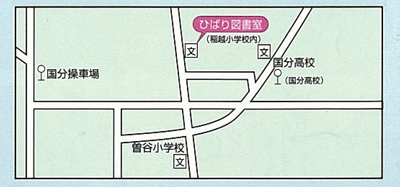 稲越市民図書室アクセス図