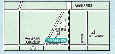 大柏市民図書室アクセス図