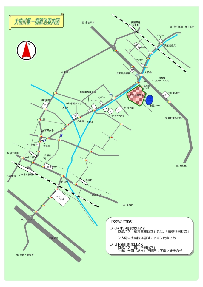 大柏川第一調節池緑地 市川市公式webサイト