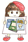 あっこちゃん(イラスト)