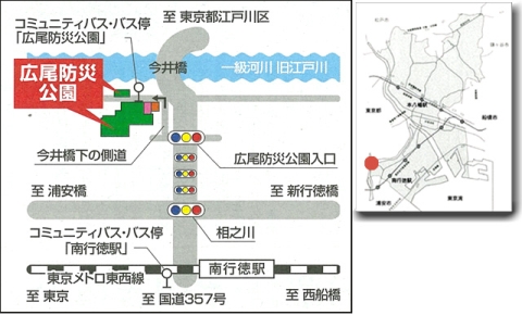 広尾防災公園の案内図