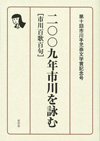 作品集画像