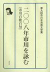 作品集画像