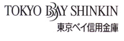 東京ベイ信用金庫