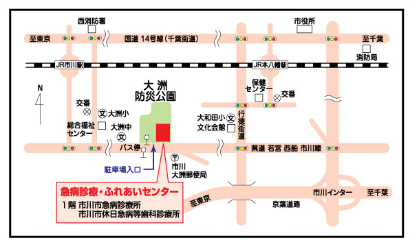 市川市急病診療 ふれあいセンター集会室 市川市公式webサイト