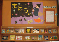 魔法展示写真 魔法展示写真