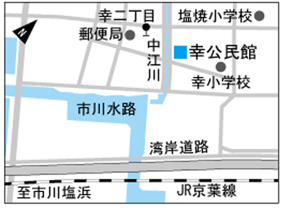 幸公民館地図