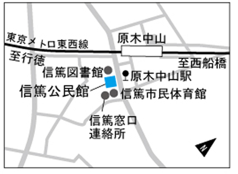 信篤公民館地図