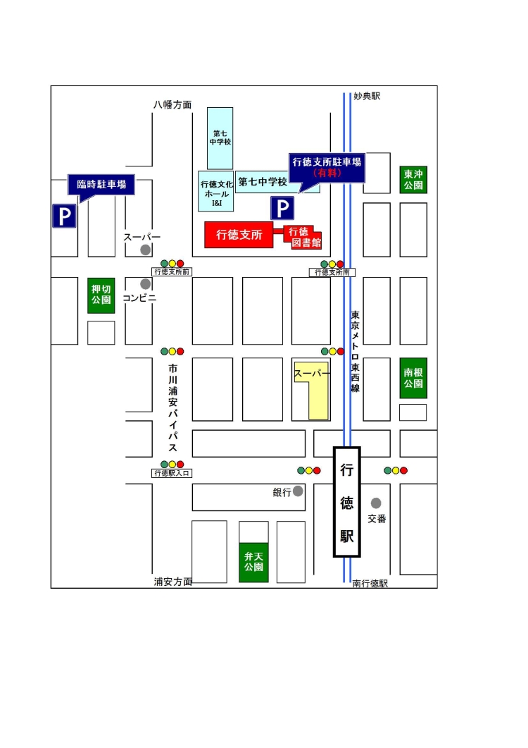 行徳支所アクセスマップ