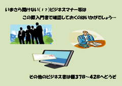 特集ポスター はじめの一歩