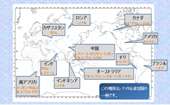特集ポスター 資源の確保