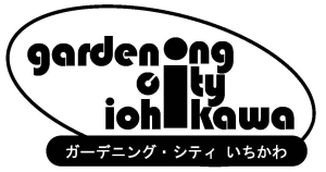 ロゴマーク（カタカナあり）白黒