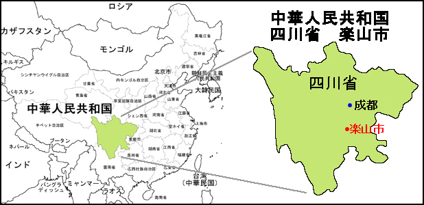 楽山市 市川市公式webサイト