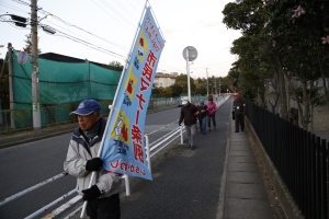 塩浜第二青春の会パトロール