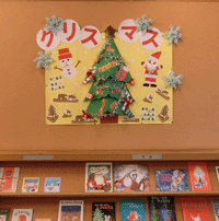 クリスマス展示写真