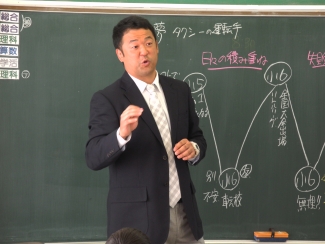 立川隆史さん