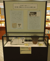 展示　市川出土の縄文土器