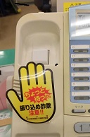 写真：電話機用ポップアップ