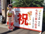 ぽっくん祭りの様子1