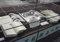 展示 文豪 夏目漱石の世界