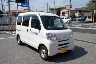 連絡車