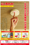 11月4日号