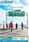1月1日号