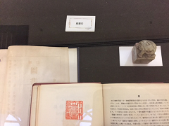 ガラスケース展示 古き時代の市川市立図書館の働き者たち ガラスケース展示 古き時代の市川市立図書館の働き者たち