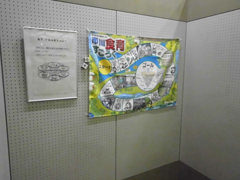 絵画ラック　第3次市川市食育推進計画