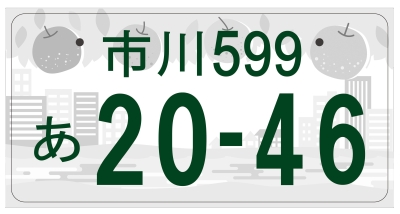 寄付金なし（モノトーン）