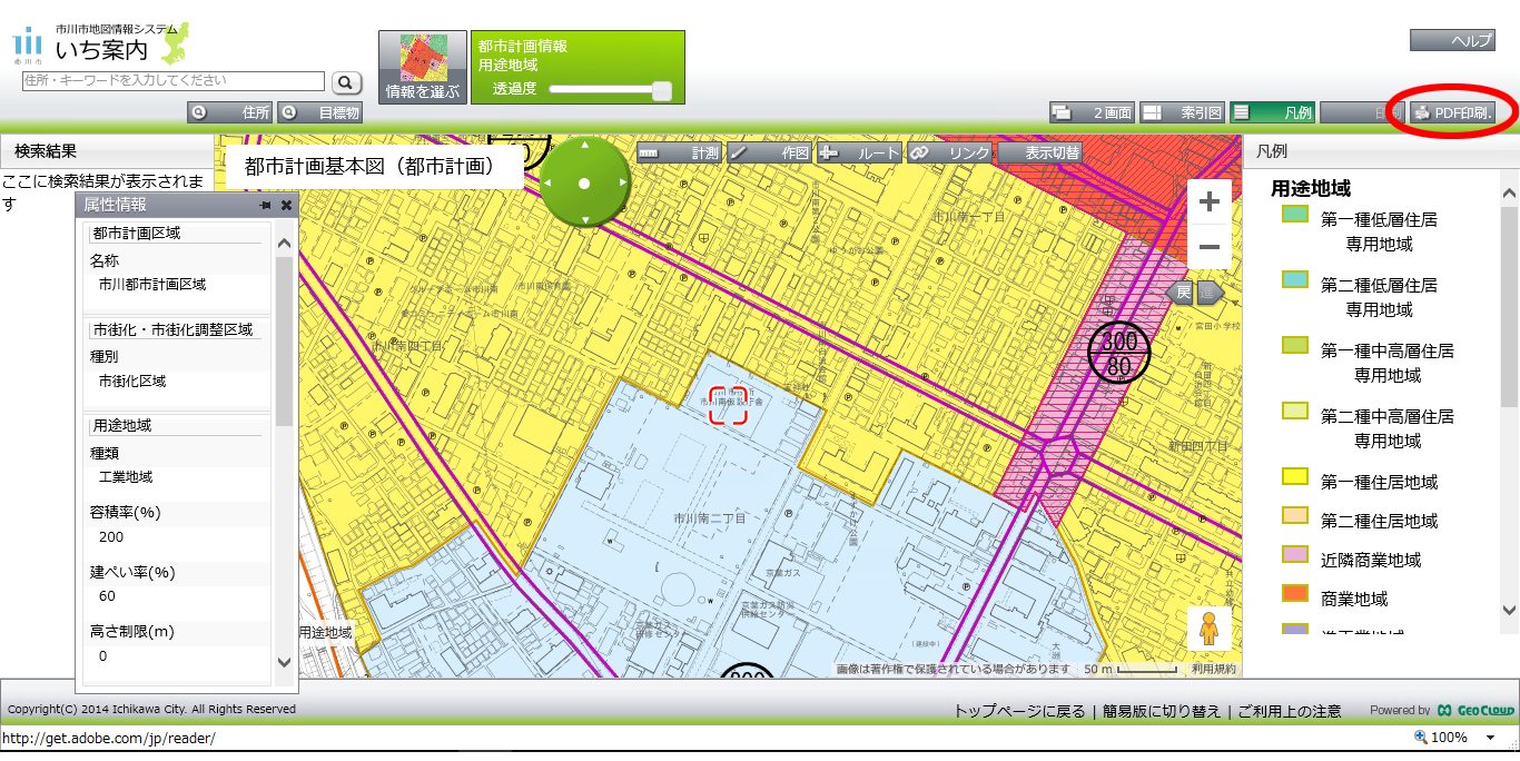 計画 図 都市