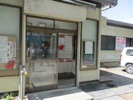 大田園建物