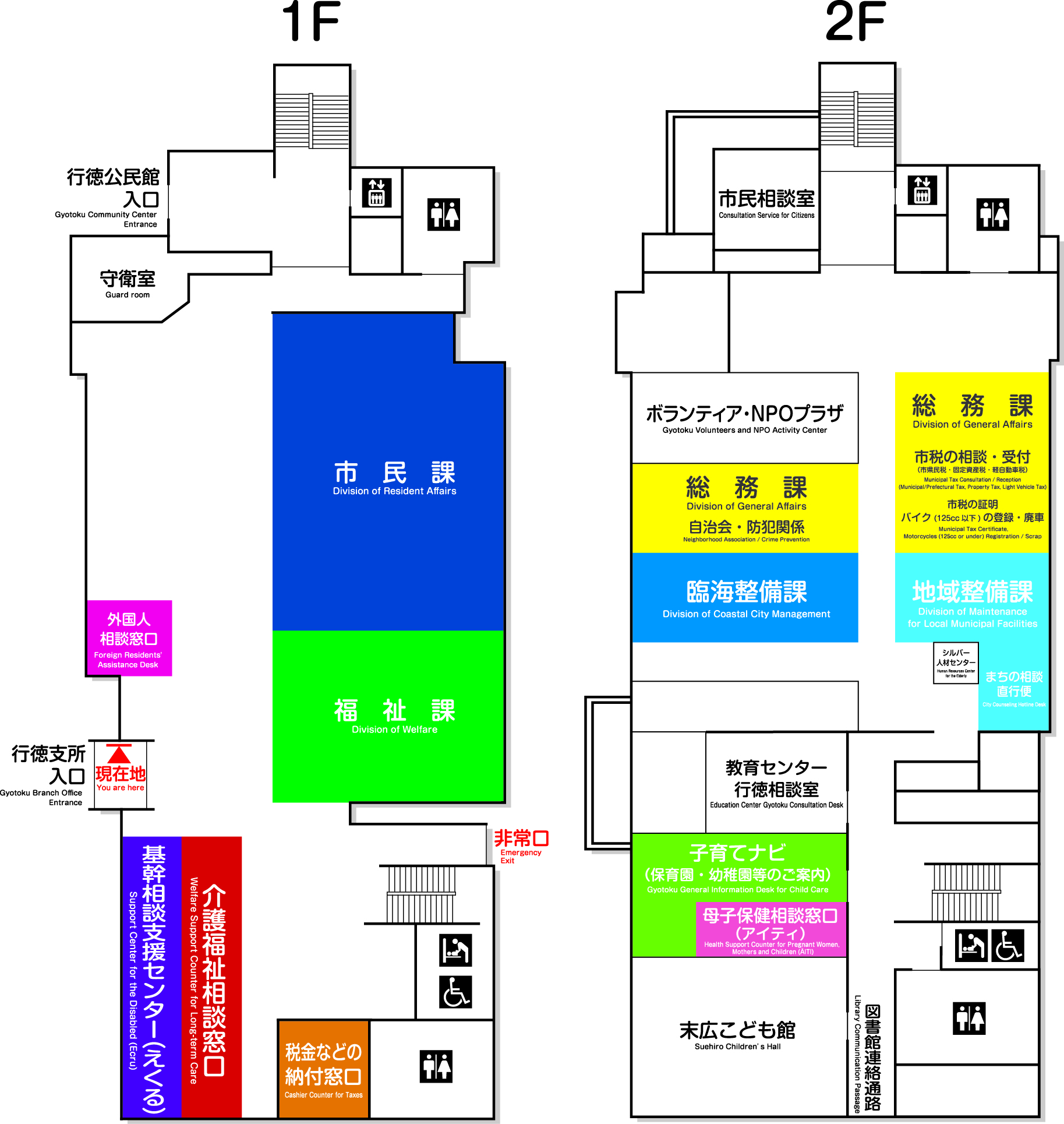 行徳支所の庁舎 窓口業務案内 市川市公式webサイト