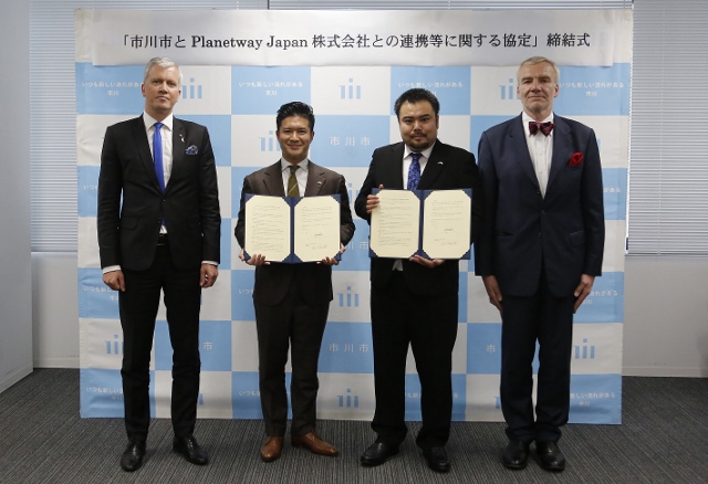 Planetway Japan株式会社との連携等に関する協定 市川市公式webサイト