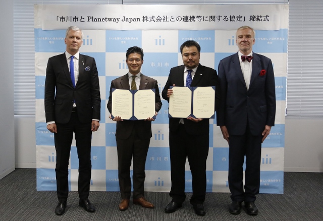 Planetway Japan株式会社との連携等に関する協定 市川市公式webサイト Planetway Japan株式会社との連携等に関する協定 市川市公式webサイト