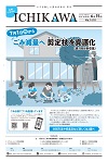 6月15日号