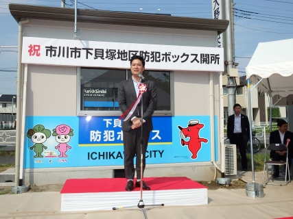写真:村越市長があいさつをしている