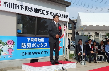 写真：中山幸紀市川市議会議長