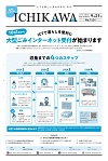 8月17日号