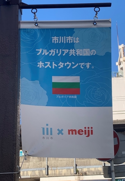 街灯フラッグ