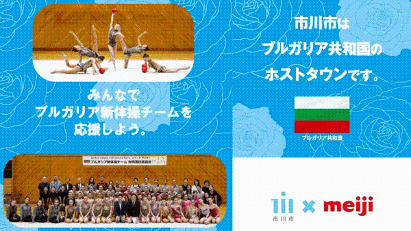 デジタルサイネージ掲載