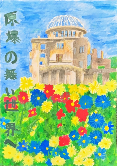 市川市 令和元年度平和ポスター入賞作品