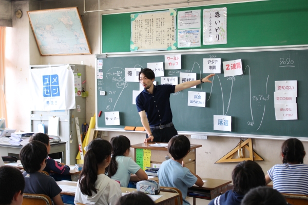 市川市立国府台小学校で 夢の教室 を開催しました 市川市公式webサイト