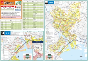 千葉 市 ハザード マップ 洪水