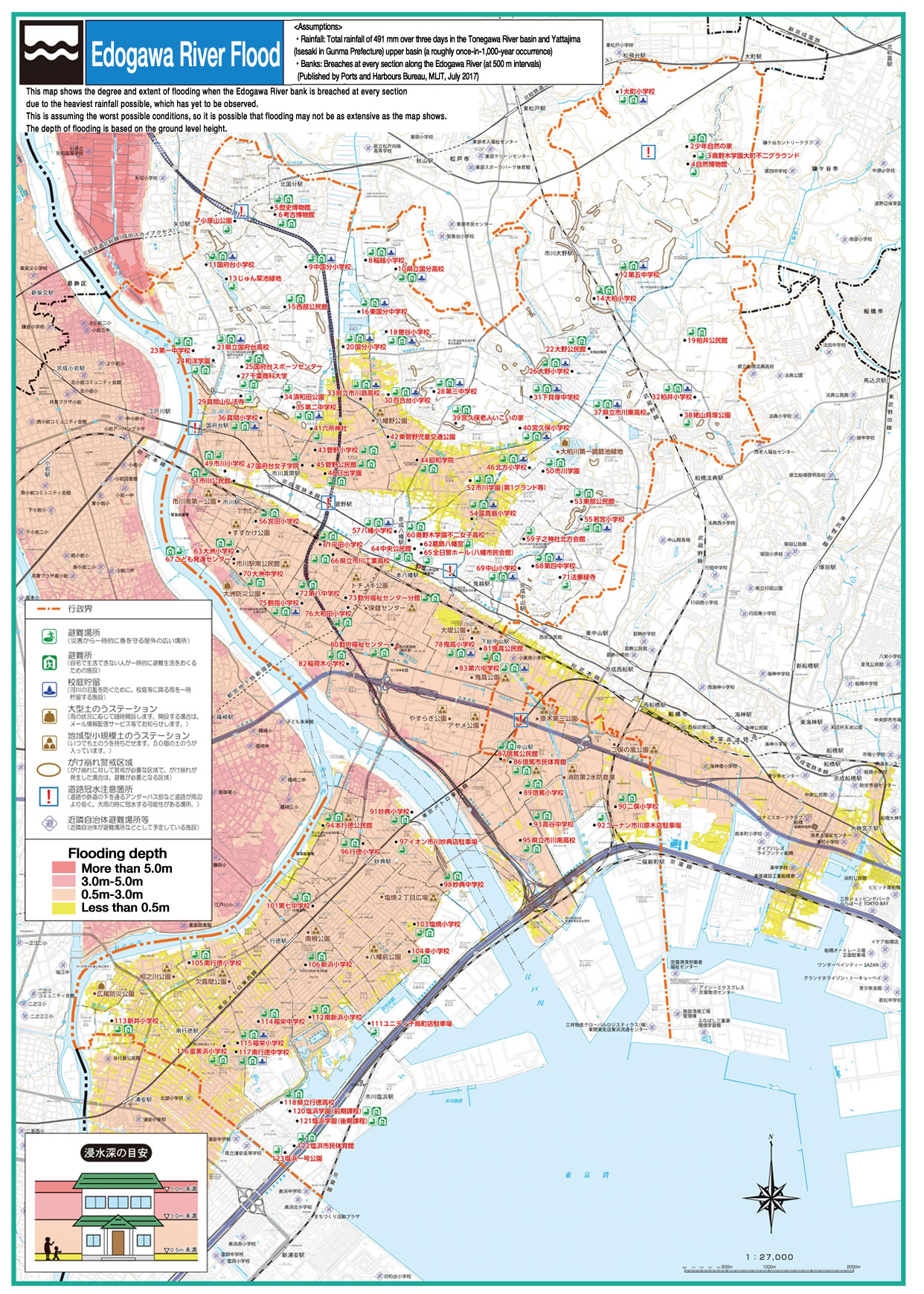 市川市水害ハザードマップを令和2年5月にリニューアルしました 市川市公式webサイト