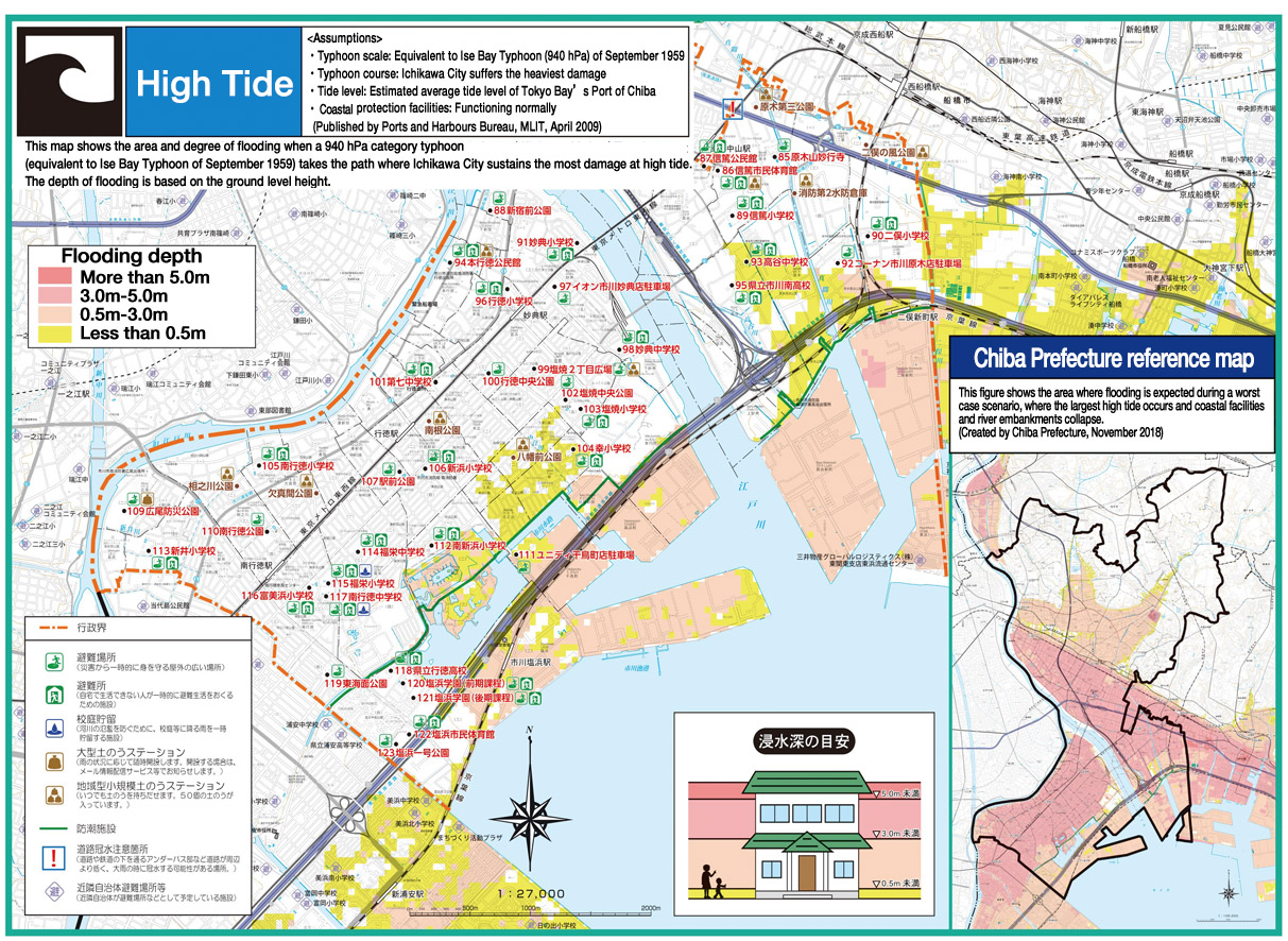 市川市水害ハザードマップを令和2年5月にリニューアルしました 市川市公式webサイト