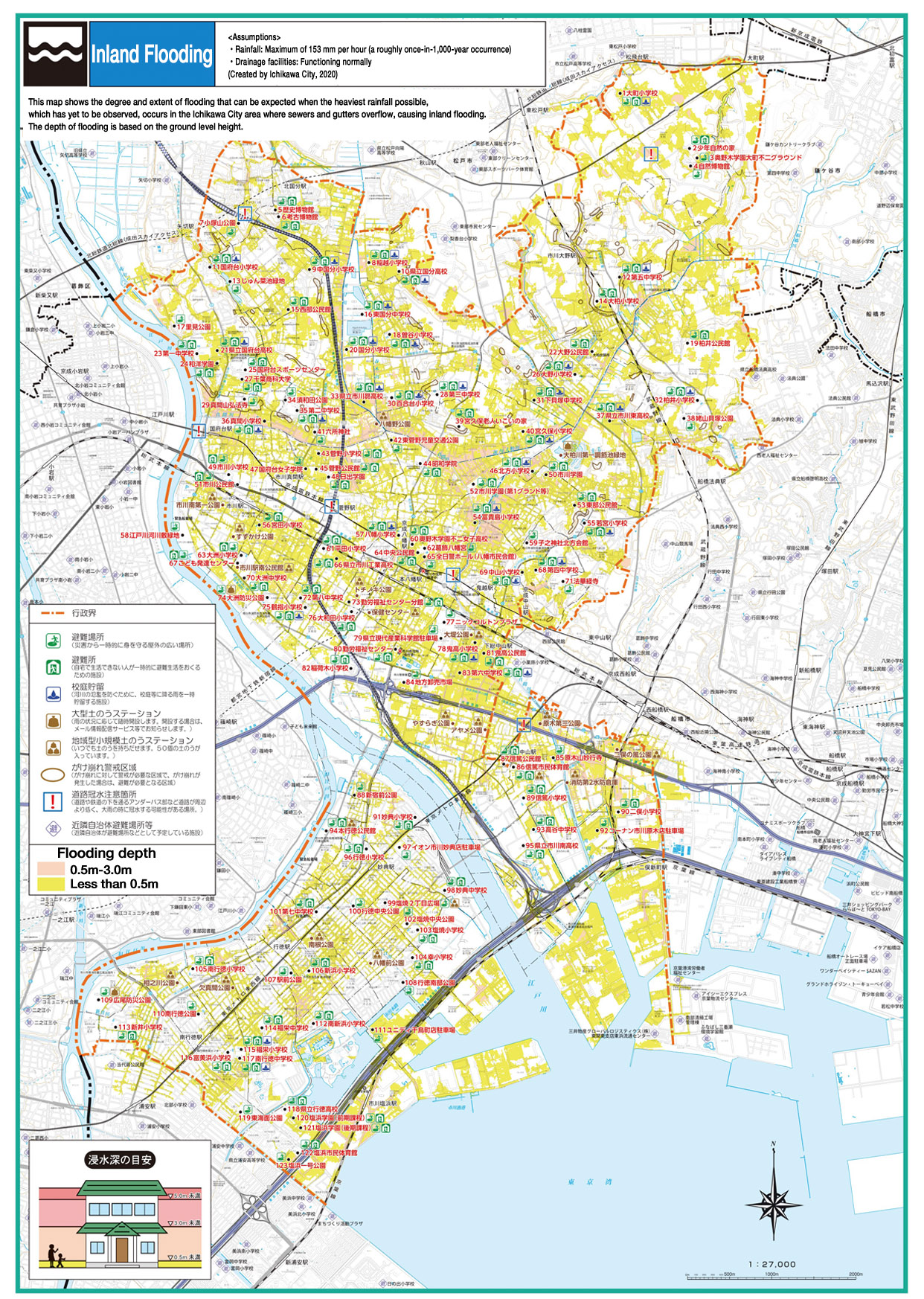 市川市水害ハザードマップを令和2年5月にリニューアルしました 市川市公式webサイト